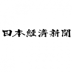 コメントが日本経済新聞電子版に掲載されました